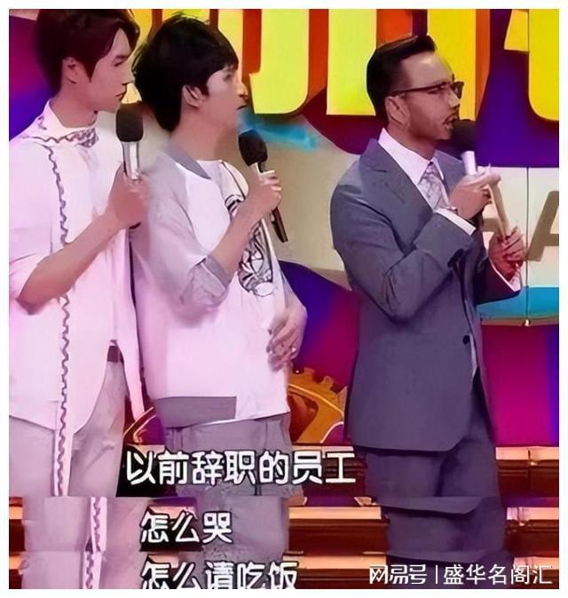 汪涵谈欧弟拜师郭德纲_欧弟天天向上离职原因_欧弟综艺主持生涯回顾