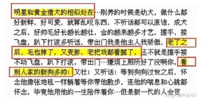 欧弟天天向上离职原因_汪涵谈欧弟拜师郭德纲_欧弟综艺主持生涯回顾