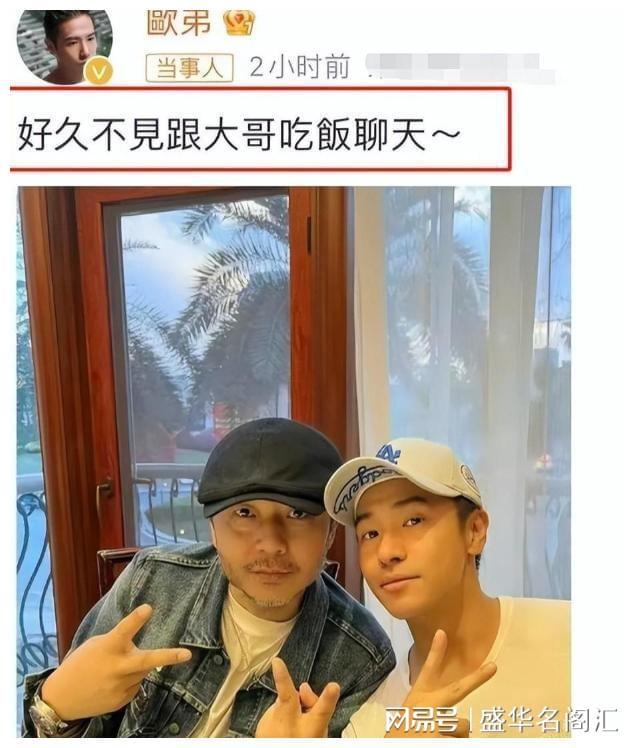 欧弟天天向上离职原因_欧弟综艺主持生涯回顾_汪涵谈欧弟拜师郭德纲