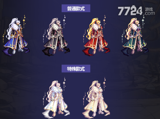 地下城与勇士2023金秋礼包内容_dnf2026国庆花坛_地下城与勇士2023中秋套时装获取