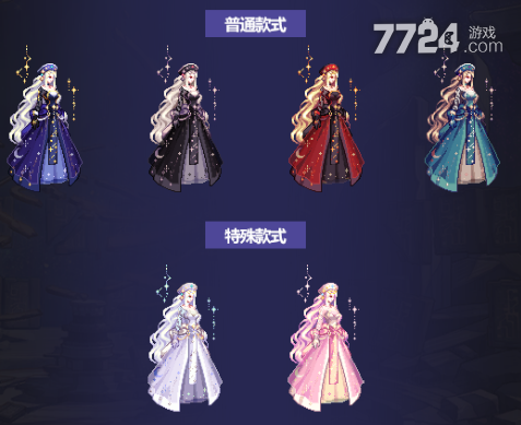 地下城与勇士2023金秋礼包内容_地下城与勇士2023中秋套时装获取_dnf2026国庆花坛