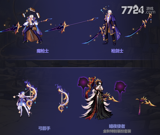 地下城与勇士2023金秋礼包内容_dnf2026国庆花坛_地下城与勇士2023中秋套时装获取