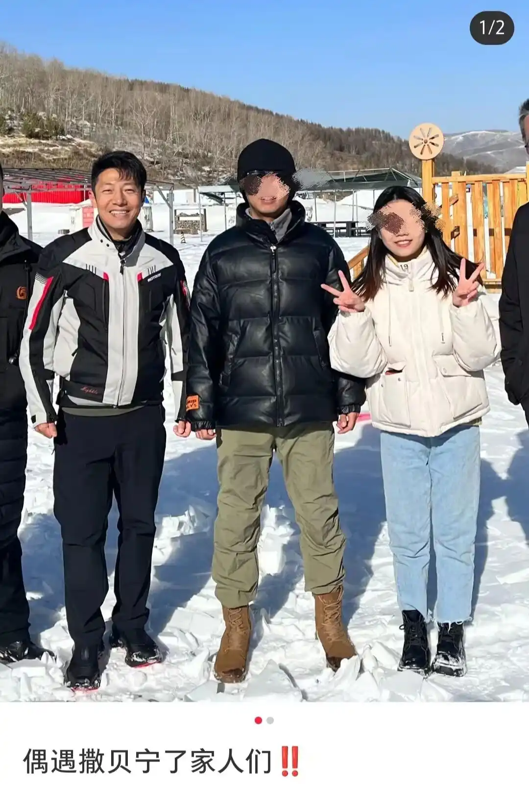 撒贝宁老婆图片大全_撒贝宁一家四口滑雪_撒贝宁天津滑雪场偶遇