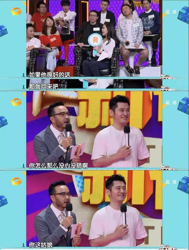 欧弟离开天天向上原因_汪涵谈欧弟拜师郭德纲_欧弟汪涵天天向上