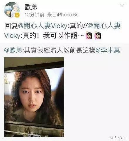 欧弟离开天天向上原因_汪涵谈欧弟拜师郭德纲_欧弟汪涵天天向上