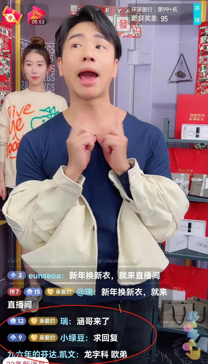 汪涵谈欧弟拜师郭德纲_欧弟直播带货身材变化_欧弟离开天天向上原因