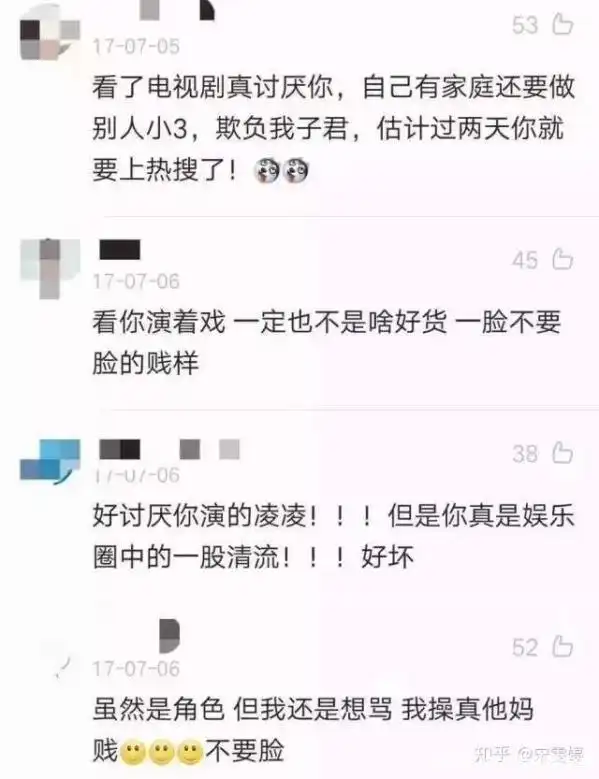 计春华和杜玉明_影视剧反派演员_计春华杜玉明李明