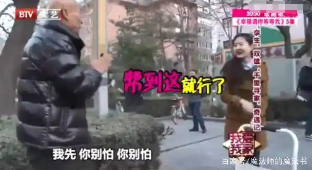 影视剧反派演员_计春华杜玉明李明_计春华和杜玉明