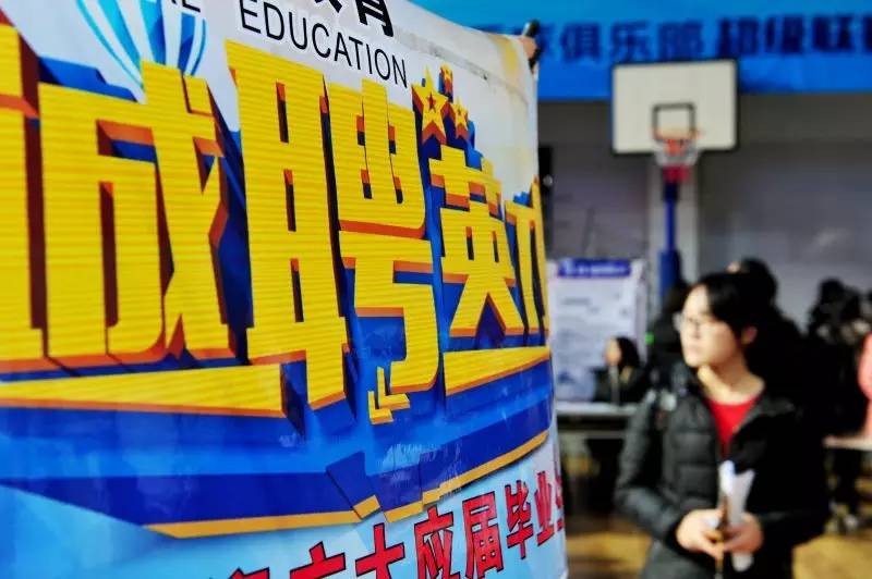 会计金融专业招聘_天财体育馆招聘会_天津学校招聘会