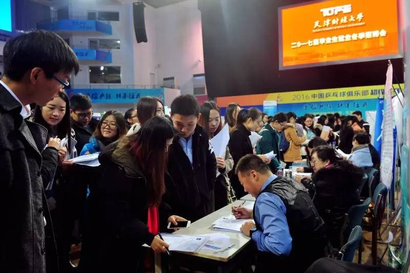 会计金融专业招聘_天津学校招聘会_天财体育馆招聘会