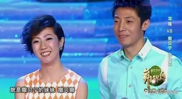 撒贝宁妻子李白过年武汉_撒贝宁老婆图片大全_撒贝宁妹妹撒贝娜个人资料