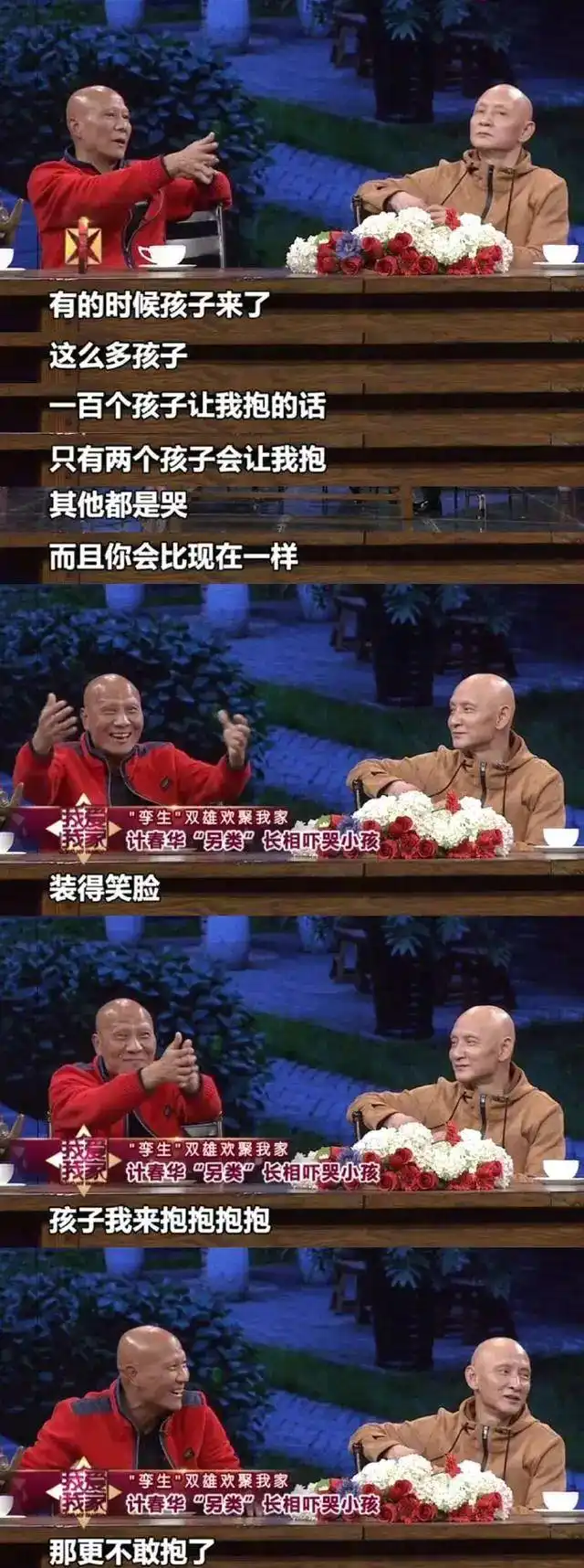 计春华和杜玉明_计春华离世 杜玉明悼念 冷面双侠 去世