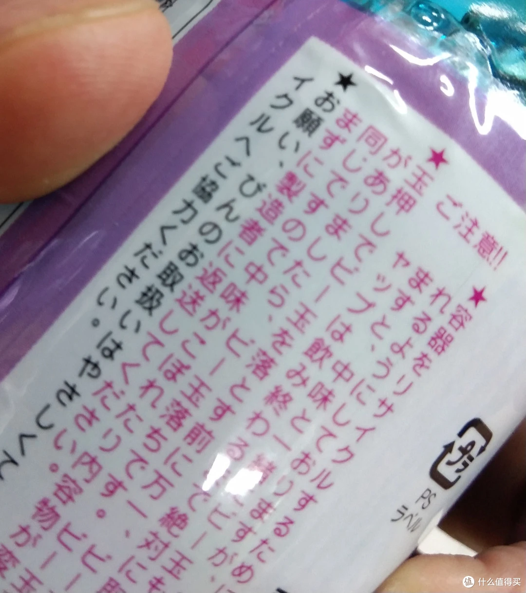 这款日本进口的波子汽水非常好喝！并且是蓝色的！小孩子尤其喜欢！