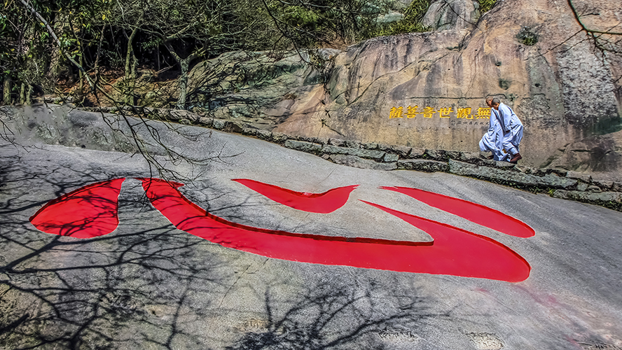 普陀山旅游攻略_南京去浙江普陀山旅游_普陀山景点介绍