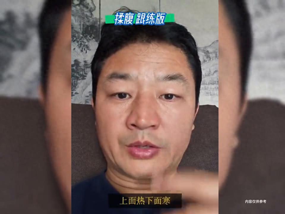 揉腹跟练版_胃上部感觉有东西堵着_胃胀胃堵不消化