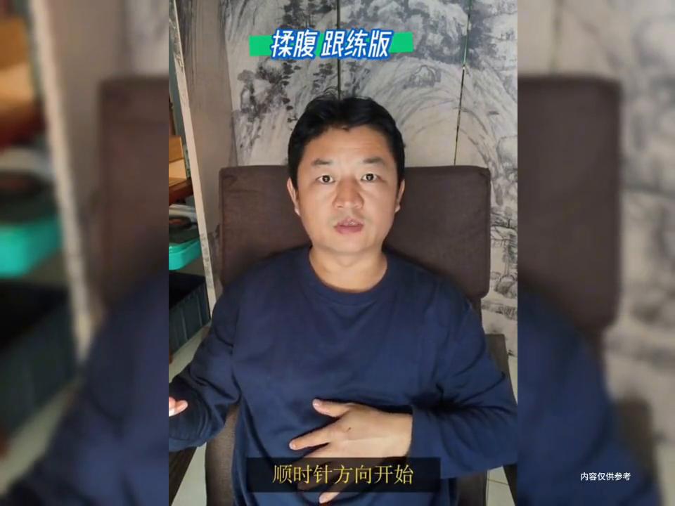 胃胀胃堵不消化_揉腹跟练版_胃上部感觉有东西堵着