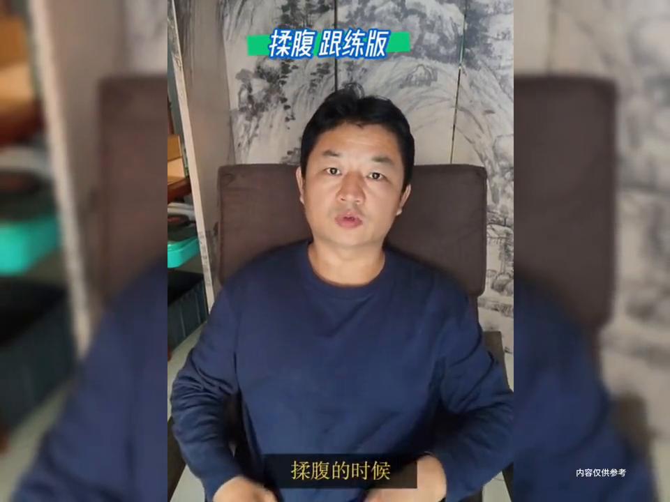 胃上部感觉有东西堵着_揉腹跟练版_胃胀胃堵不消化