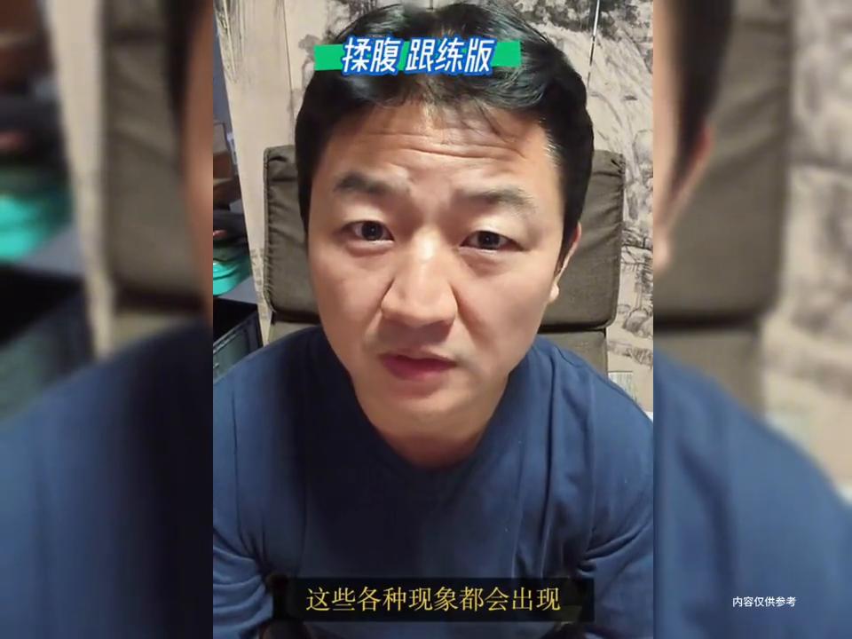 胃胀胃堵不消化_揉腹跟练版_胃上部感觉有东西堵着