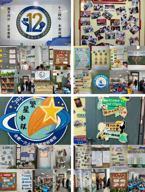 一年级班级文化建设图片_班级文化墙设计展示_合肥一六八玫瑰园学校班级文化建设活动