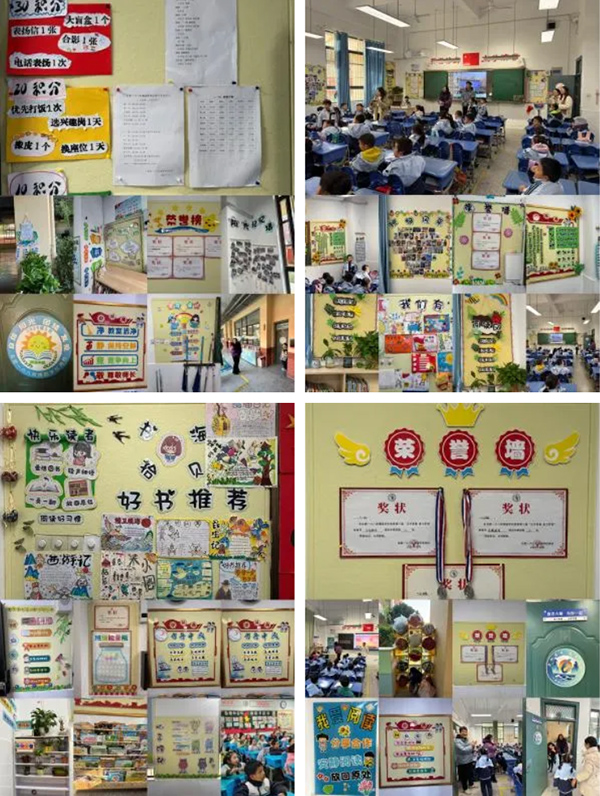 一年级班级文化建设图片_合肥一六八玫瑰园学校班级文化建设活动_班级文化墙设计展示