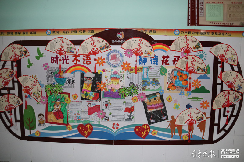 临沂金雀山小学文明班级文化创建活动评比_一年级班级文化建设图片_金雀山小学班级文化建设特色展示