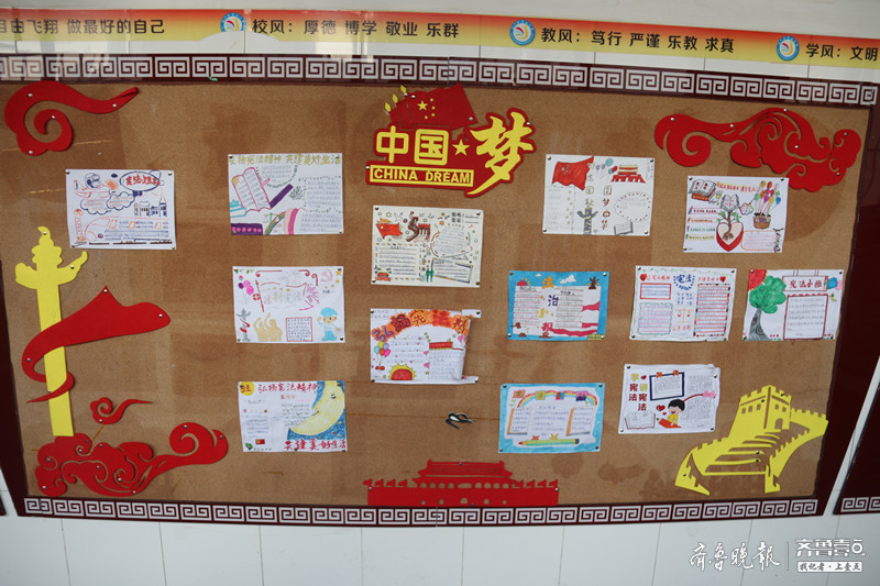 金雀山小学班级文化建设特色展示_临沂金雀山小学文明班级文化创建活动评比_一年级班级文化建设图片