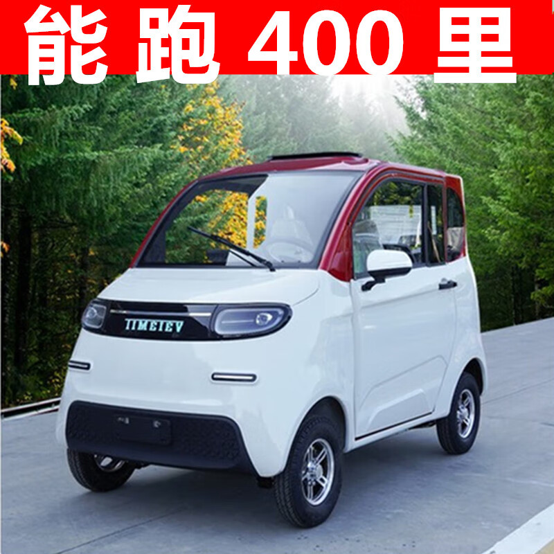 小型新能源电动车_星彭新能源电动四轮车 女性专用小型家用油电两用云朵老头乐代步车电瓶车 质量评估