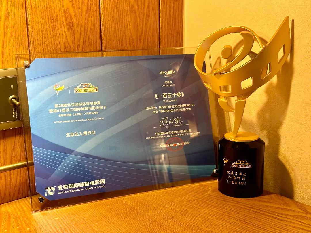 大秦文化传媒_西安广播电视台_西安广电集团