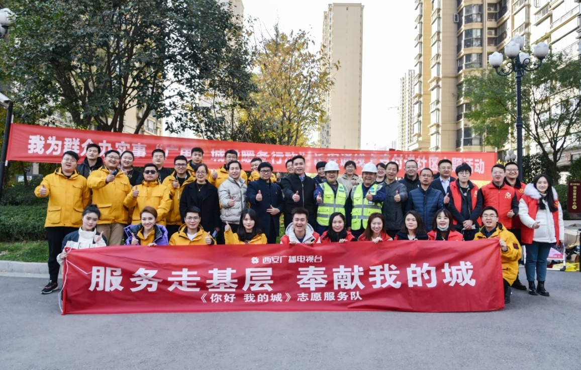 西安广电集团_大秦文化传媒_西安广播电视台