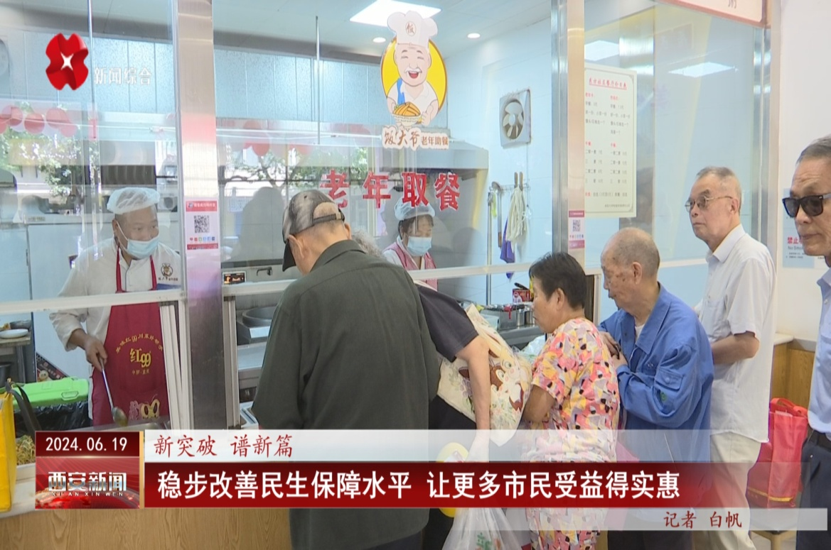 大秦文化传媒_西安广播电视台_西安广电集团