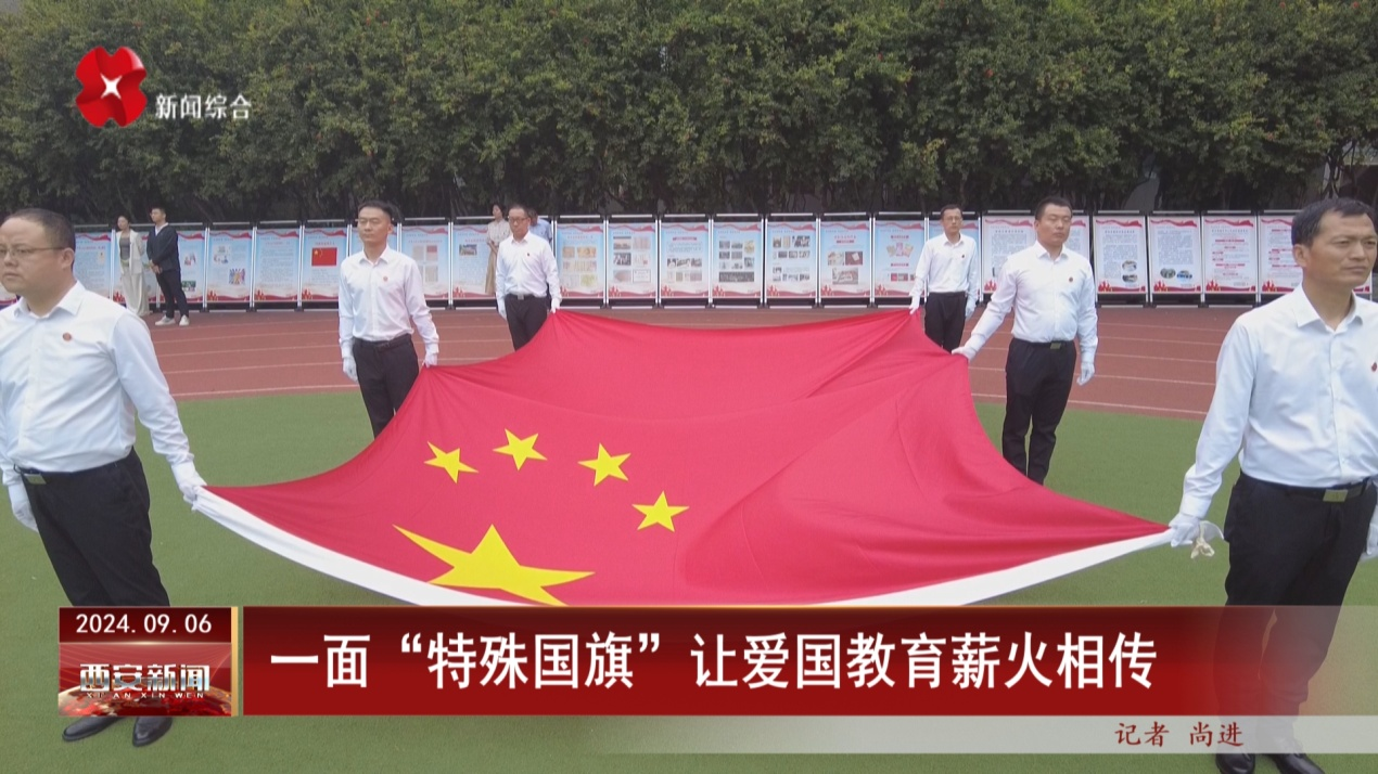 西安广播电视台_大秦文化传媒_西安广电集团