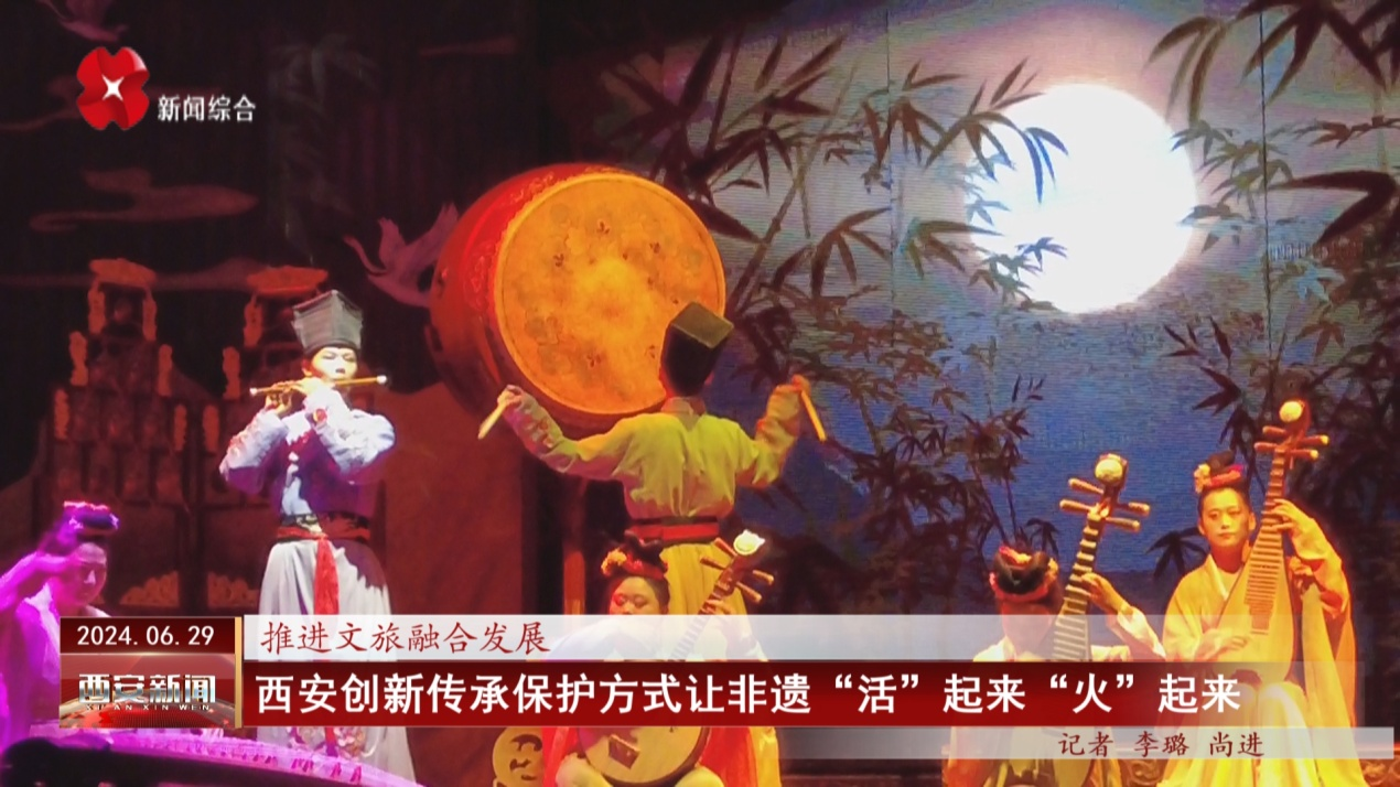 西安广电集团_西安广播电视台_大秦文化传媒