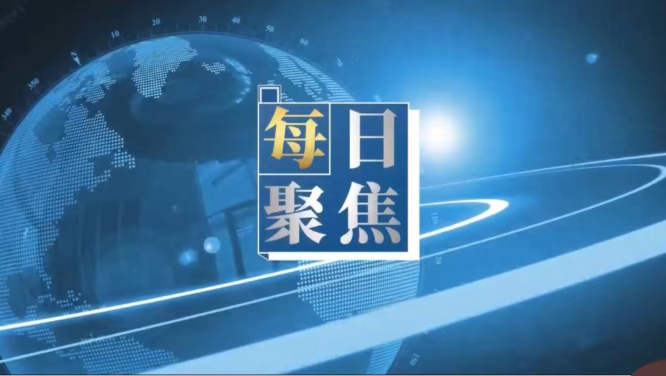 大秦文化传媒_西安广播电视台_西安广电集团