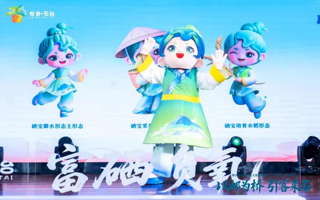 安徽石台生态游_安徽石台文旅推介活动_石台皖美宝藏小城