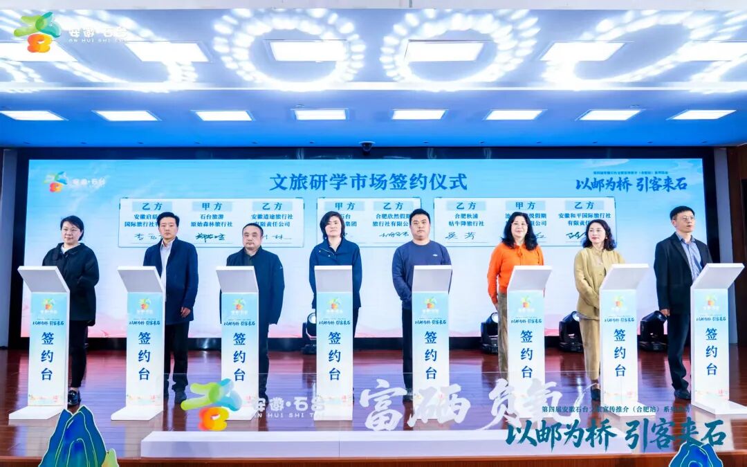 安徽石台生态游_安徽石台文旅推介活动_石台皖美宝藏小城