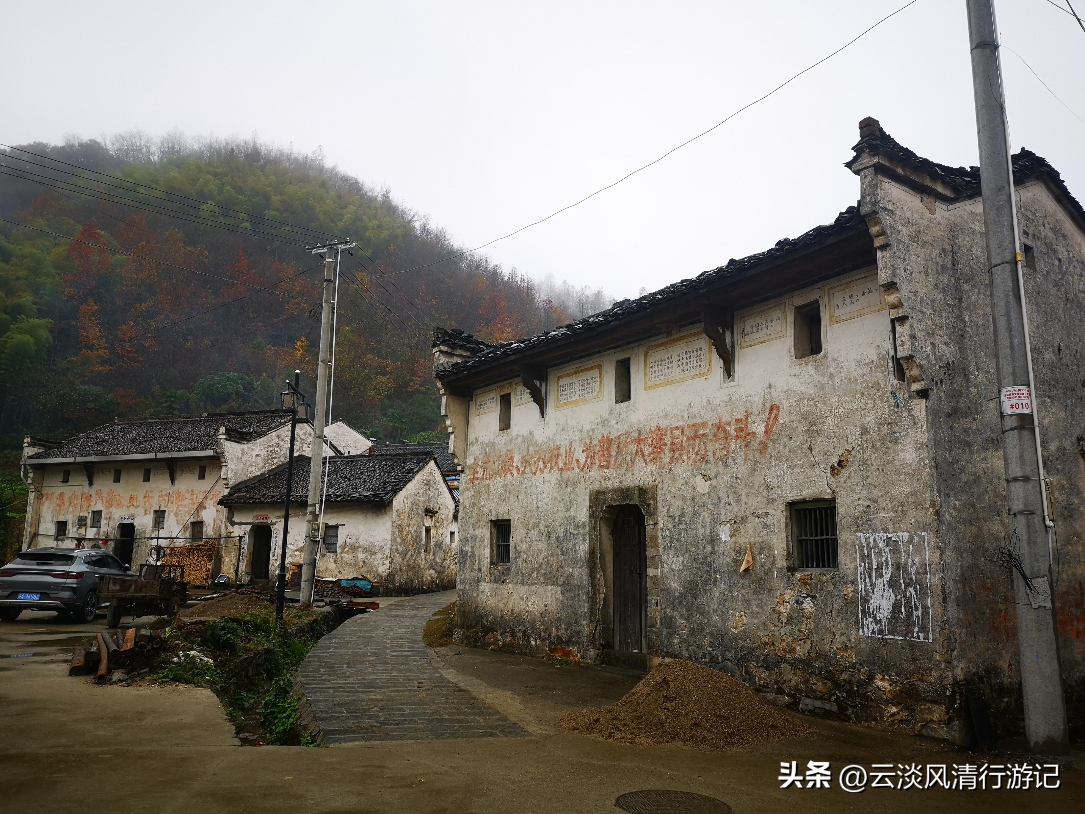 安徽池州奇峰村古村落旅游攻略_安徽石台生态游_安徽池州奇峰村自驾露营徒步