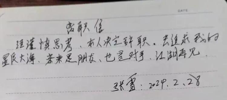 张雪机车热身赛第一_中国摩托车制造商崛起_张雪机车WSBK冠军