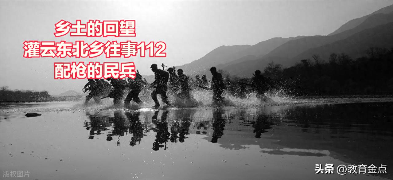 民兵营训练_民兵训练补助_基干民兵备战