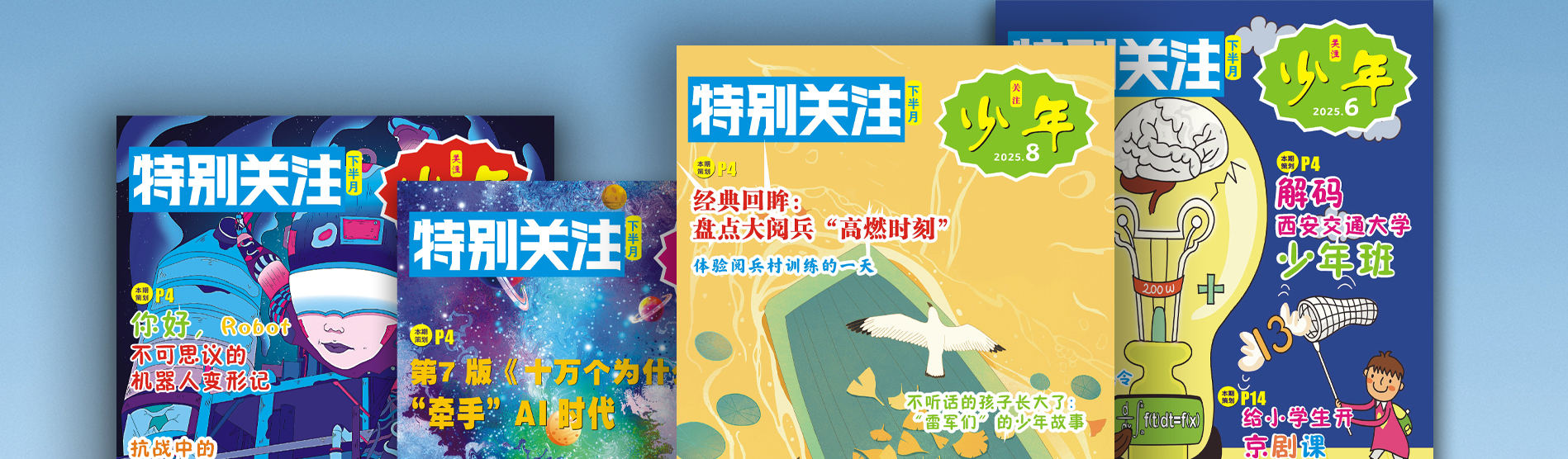 建军90周年阅兵图片_2025年国庆阅兵 新武器装备 无人作战方队