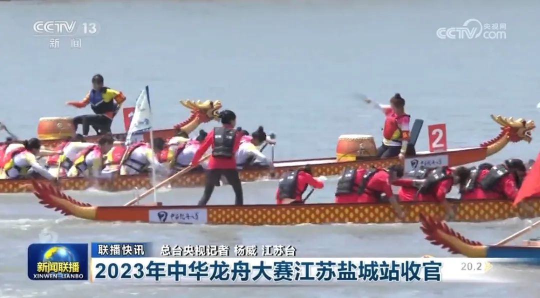 福州龙舟比赛_福州连江赶海一号_福州龙舟文化