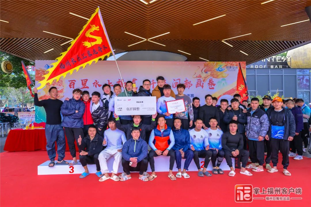 福州龙舟文化_福州龙舟比赛_福州连江赶海一号