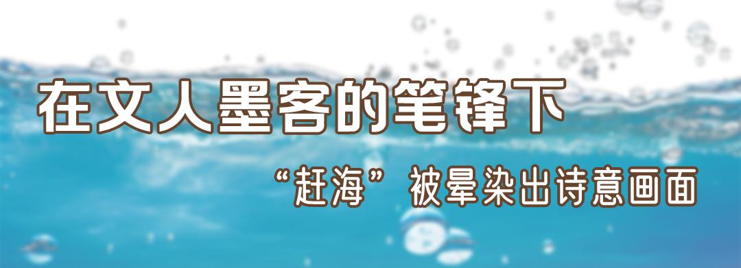 平潭岛赶海点_福建赶海攻略_福州连江赶海一号