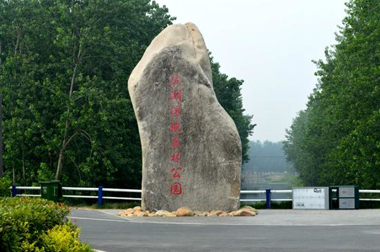 合肥滨湖生态湿地公园怎么去_滨湖湿地森林公园 秋季郊游攻略 合肥国家森林公园