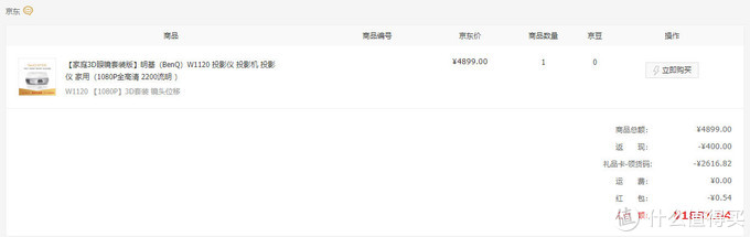 家庭影院投影机选购_dvd怎么连接电视教程_音响搭配方案