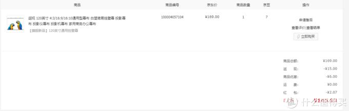 dvd怎么连接电视教程_音响搭配方案_家庭影院投影机选购