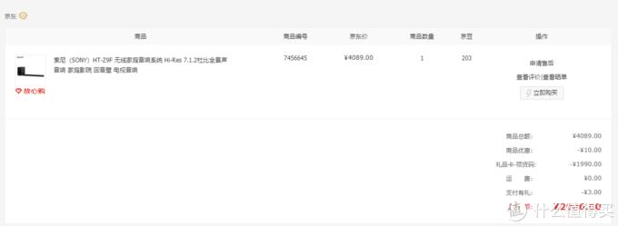 dvd怎么连接电视教程_音响搭配方案_家庭影院投影机选购