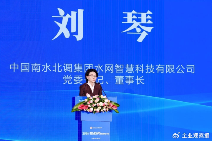 中国 文化研究会_中国企业改革发展最新进展_2026中国企业改革与发展研究会年会