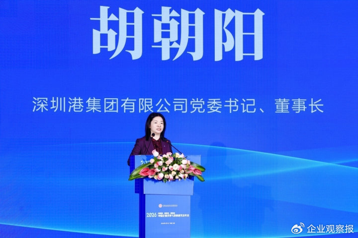 2026中国企业改革与发展研究会年会_中国企业改革发展最新进展_中国 文化研究会