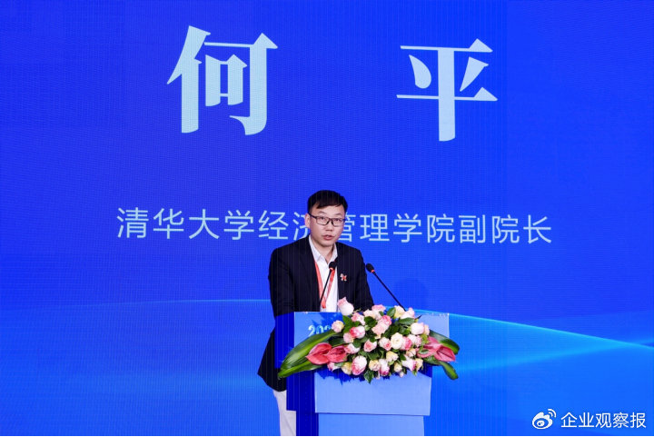 中国企业改革发展最新进展_中国 文化研究会_2026中国企业改革与发展研究会年会