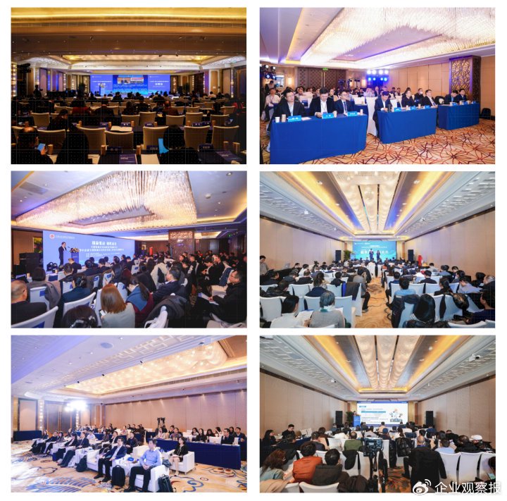 中国企业改革发展最新进展_2026中国企业改革与发展研究会年会_中国 文化研究会